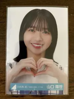 日向坂46 山口陽世 6回目のひな誕祭 生写真 ヨリ - メルカリ