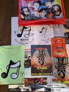 桑田佳祐 夏祭りツアー2026 グッズ　銀テープ カンロ飴　Tシャツ2022