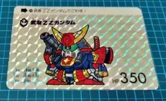 ガンダム カードダス 武者ガンダム 当時もの 0番 SDガンダム カードダス 本弾No.0 武者勢ぞろい! 1988年 抽プレ版