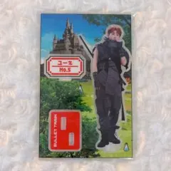超特急 ユーキ アクスタ REAL? グッズ 事後通販