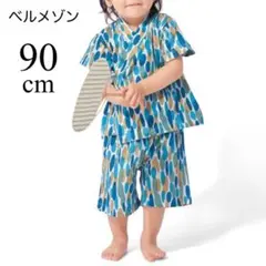 ベルメゾン⭐︎90cm 甚平　男の子　水玉　ドット　セットアップ　青　水色　新品