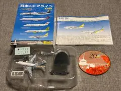 日本のエアライン AIR DO B737-500 特別セットのサムネイル