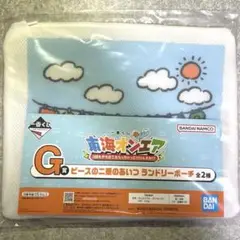東海オンエア 一番くじ Ｇ賞