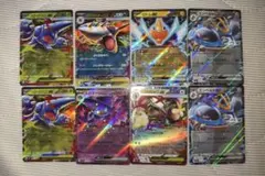 インフェルノx RR8枚まとめ売り