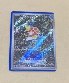 コイキング AR SV1a トリプレットビート 080/073