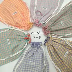 ギンガムチェック　オーダーページ　ハンドメイド　入園入学　巾着　体操服袋　上靴袋