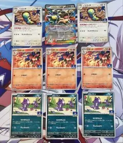 ポケカ ジムプロモ まとめ売り 9枚セット - メルカリ