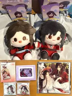 天官賜福 謝憐&三郎 寝そべりぬいぐるみ Amazon.co.jp: 天官賜福 20CM着せ替えぬいぐるみ,Heaven Official's