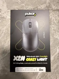【美品】Pulsar X2N Mini 黒