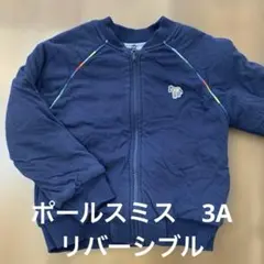 ポールスミス　リバーシブル　トレーナー　フルジップ　3A