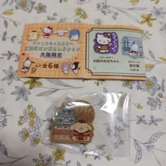 2025年最新】ピンバッジ2点の人気アイテム - メルカリ