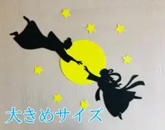 【大きめサイズ】七夕　シルエット　切り絵　part5のサムネイル