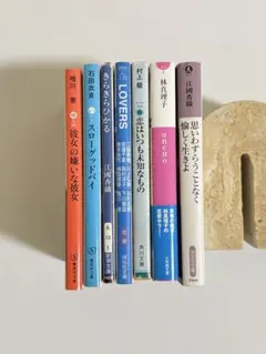 小説　文庫本まとめ売り