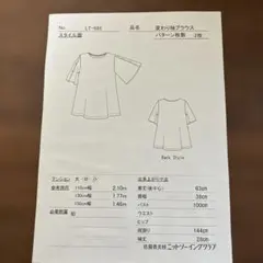 Item thumbnail for item 4b781f90-5647-4aaa-80df-ca07b8f3dfae