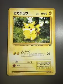 2026年最新】シリーズ：ポケットモンスターカードゲーム ポケモン