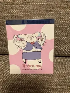 モフ缶ワークス　メモ帳