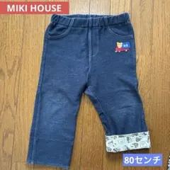 MIKI HOUSE ホットビスケッツ パンツ ズボン　80センチ
