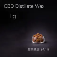 超高濃度］CBD WAX 1g 94.1% - メルカリ
