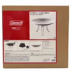 緊急値下げ早い者勝ち‼️コールマン　ファイアーディスク　45cm