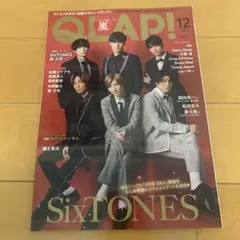 QLAP! 2020年12月号 SixTONES表紙