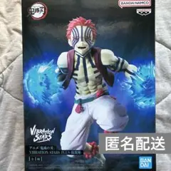 鬼滅の刃　フィギュア　猗窩座