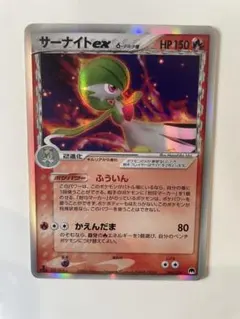 2025年最新】サーナイト 25thの人気アイテム - メルカリ