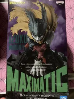 僕のヒーローアカデミMAXIMATIC 緑谷出久　黒デク　マキシマティック