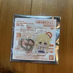 学園アイドルマスター 学マス ちびぐるみフェス お写真キーホルダー 藤田ことね