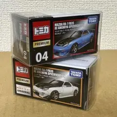 2026年最新】トミカ rx-7 雨宮の人気アイテム - メルカリ