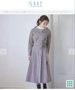 【S357】ワンピース/ 5号