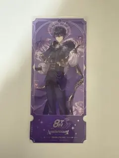 にじさんじ 8th ストア 限定特典 チケット風カード 剣持刀也 8周年