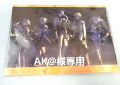 プロセカ ワンダショ ビジュアルボード