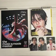 StrayKids KARMA accordion リノ　HMV特典付き