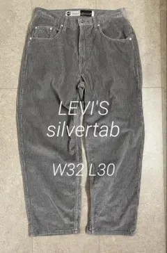 LEVI'S silvertab baggy corduroy pants