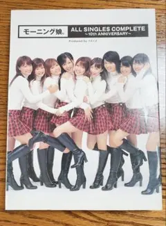 2026年最新】モーニング娘。ライブdvdの人気アイテム - メルカリ