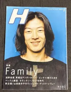 2026年最新】アンダーカバー1996の人気アイテム - メルカリ