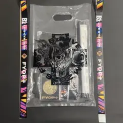 【未使用】B'z FYOP+ 2026 プレミアム席グッズセット　銀テープ付き B'z -FYOP+ プレミアム席特典セット（福井)銀テープ付 - メルカリ