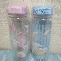サンリオ当たりくじ シナモロール クリアボトル ピンク ブルー 2個セット