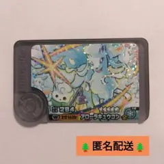 ポケモンフレンダベストタッグ2弾ワンダーピックアローラキュウコン
