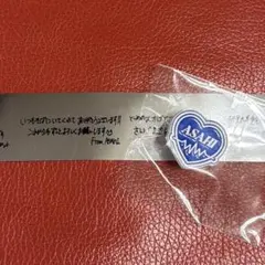 Item thumbnail for item 73215899-3ba3-4d24-a08a-4ab60223ceab