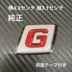 Grazio&Co. マットグラファイトG