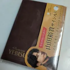 2026年最新】山田裕貴の人気アイテム - メルカリ