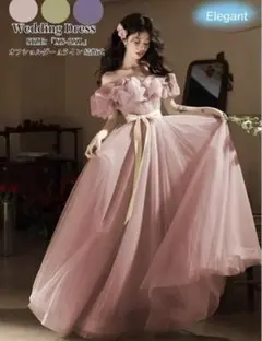 オフショルダー Aライン ウェディングドレス ピンクのサムネイル