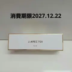 J. AVEC TOI リバイタライジングセラム エリー30ml