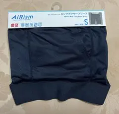 2025年最新】エアリズム ロングボクサーブリーフの人気アイテム