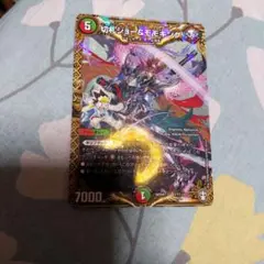 2025年最新】バトルスピリッツxレアの人気アイテム - メルカリ