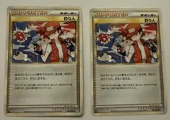 2026年最新】釣り人ポケモンカードの人気アイテム - メルカリ