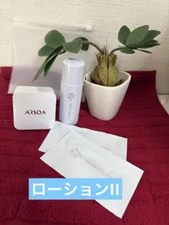 ARSOA アルソア モニターキットII トライアルセット - メルカリ