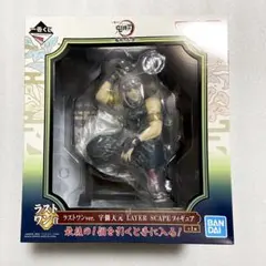 鬼滅の刃 一番くじ 宇髄天元 ラストワン賞 フィギュア LAYER SCAPE