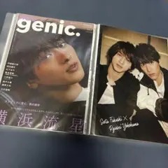 2025年最新】横浜流星 切り抜きの人気アイテム - メルカリ